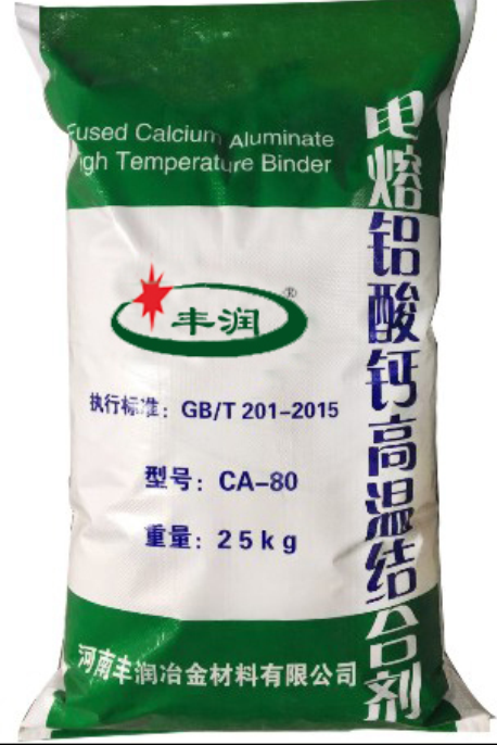 電熔鋁酸鈣高溫結合劑包裝