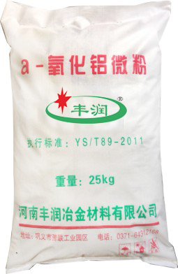 高溫氧化鋁廠(chǎng)家